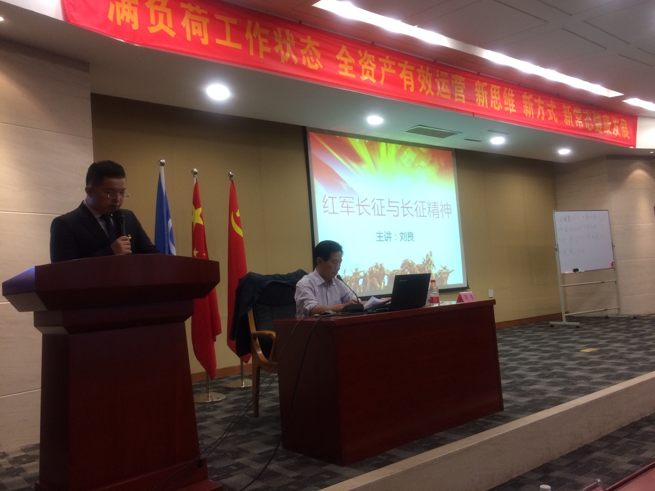 永利集团召开党员大会：选代表，上党课